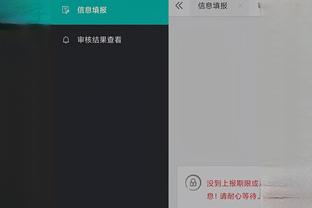 开云app在线登录官网下载截图1